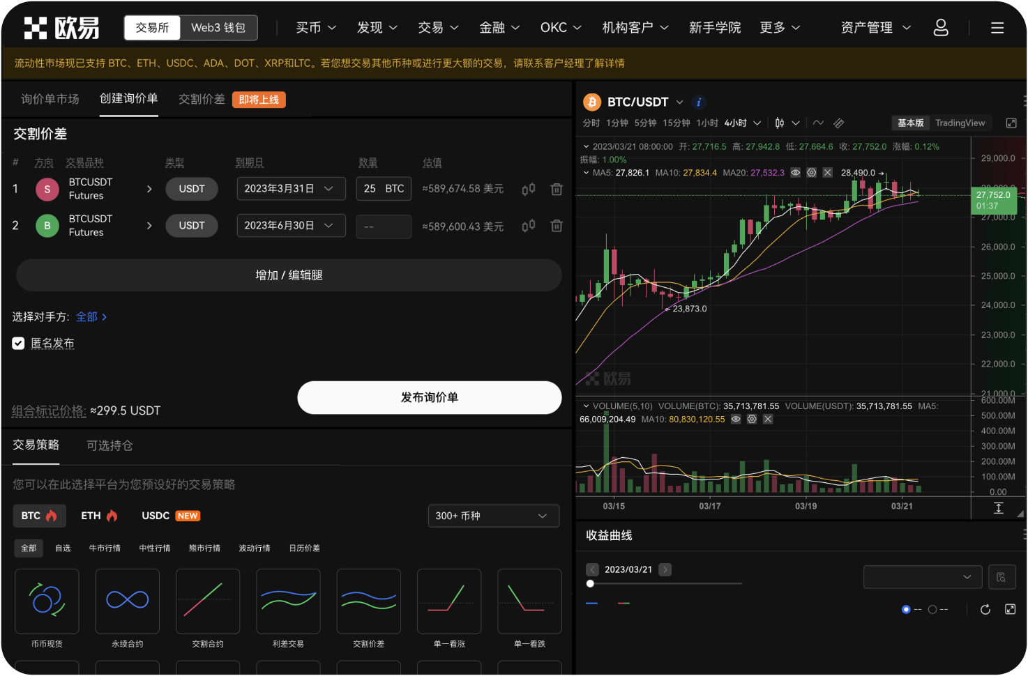 Wick的网页验证需要什么配置